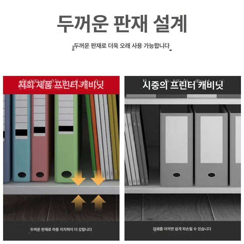 프린터 받침대 사무실 정리대 책상용 철제 선반 이동식 두꺼워진 모델 450 높이 화이트 - 상세 이미지 4