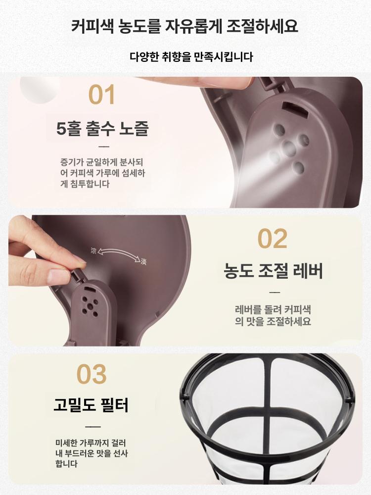 드립 원두내리기 보온기능 영구필터 미니메이커 주전자형 커피색 공식 표준 세트 - 상세 이미지 5
