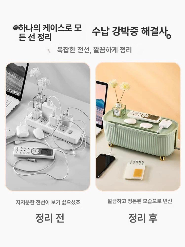 전선코드 정리함 멀티탭 케이스 박스탭 커버 수납 책상 민트 - 상세 이미지 3