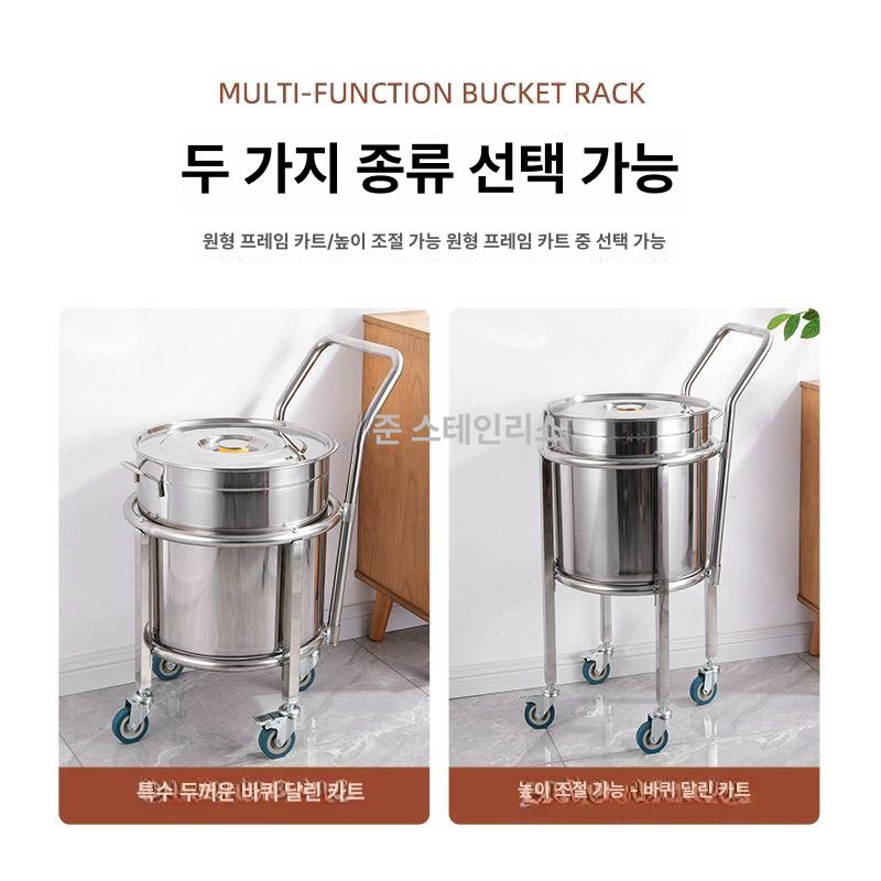 국통 운반기 스테인레스 곰솥 손잡이 대차 군대 식당 카트 수레 바퀴 들통 이동식 - 상세 이미지 2