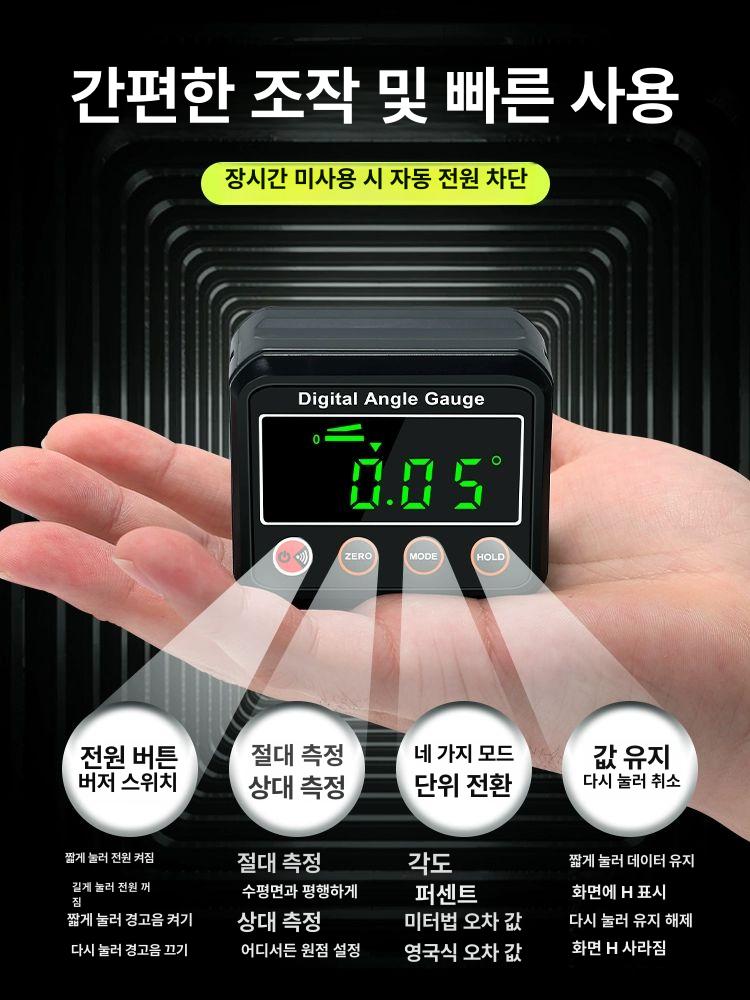 각도계 수평기 자석 경사계 방진 정밀 디스플레이 센서 고급자석모델버저+백라이트 - 상세 이미지 4