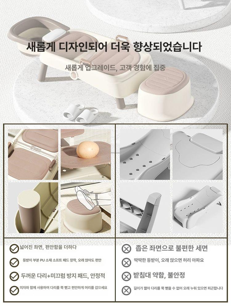 접이식 목욕 침대 이동식 샴푸의자 누워서 샴푸 샴푸침대 스탠다드 베르골드 PP 단단한 - 상세 이미지 3