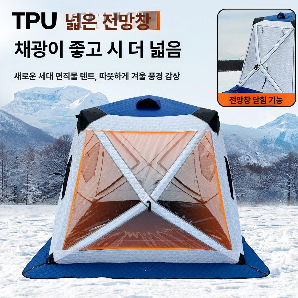 동계 원터치 큐브 3 빙어텐트 4인용 누빔 2 x 2x1.75m 화이트 블루 - 상세 이미지 3