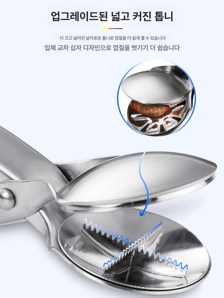 밤까는 기계 밤가위 도구 십자 견과류 군밤 밤집게 - 상세 이미지 2