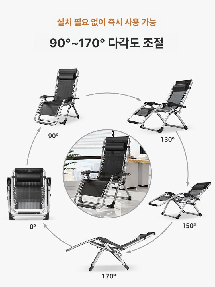 선베드 의자 비치체어 리클라이너 체어 롱릴렉스체어 내장 컵 홀더 초광폭 블랙 플라스틱버클 - 상세 이미지 4