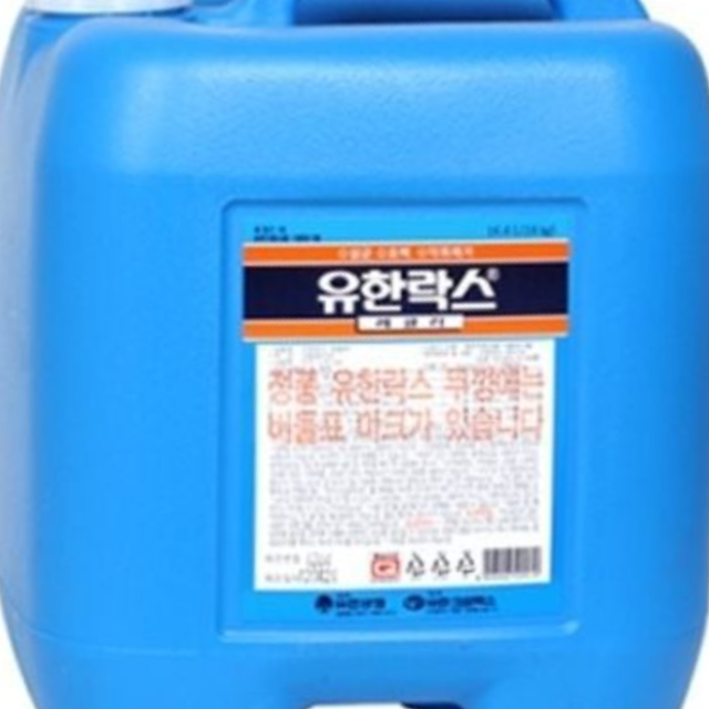 살균표백 악취제거 유한락스 레귤러 18kg 표백제 - 상품 이미지