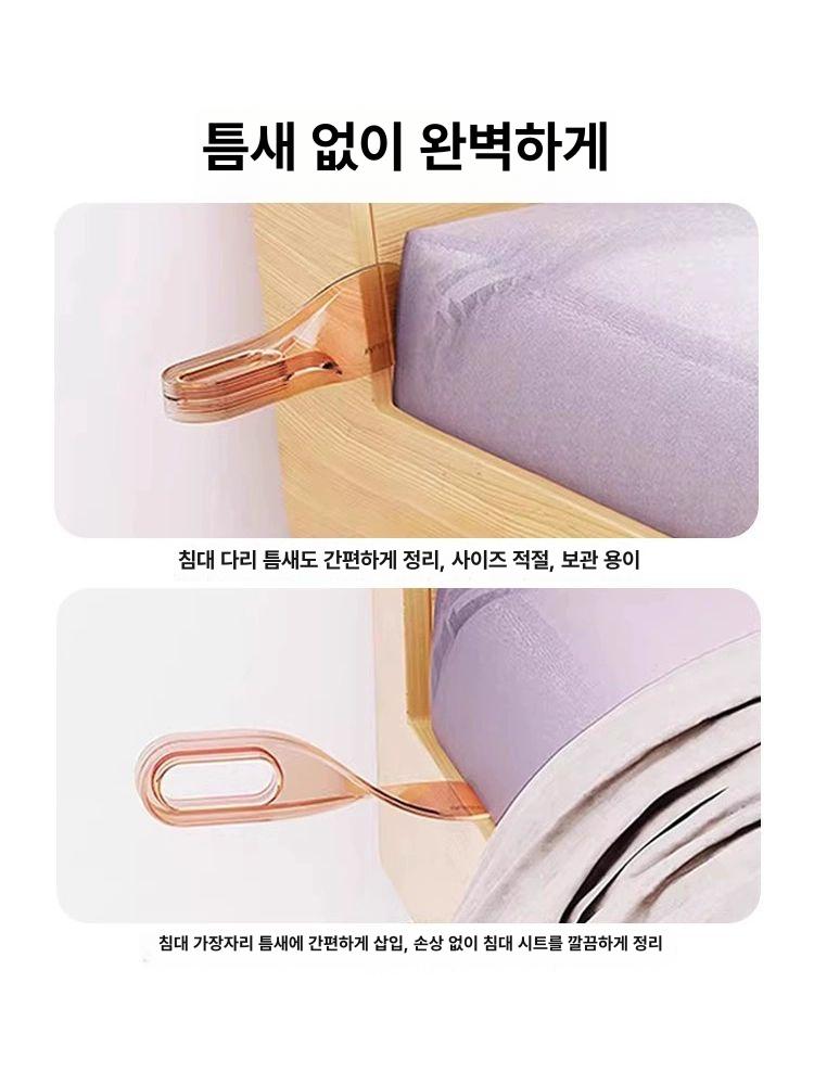 매트리스 정리주걱 하우스키핑 도구 침대시트 정리 숙박업 1개 세트 - 엠버 - 상세 이미지 2