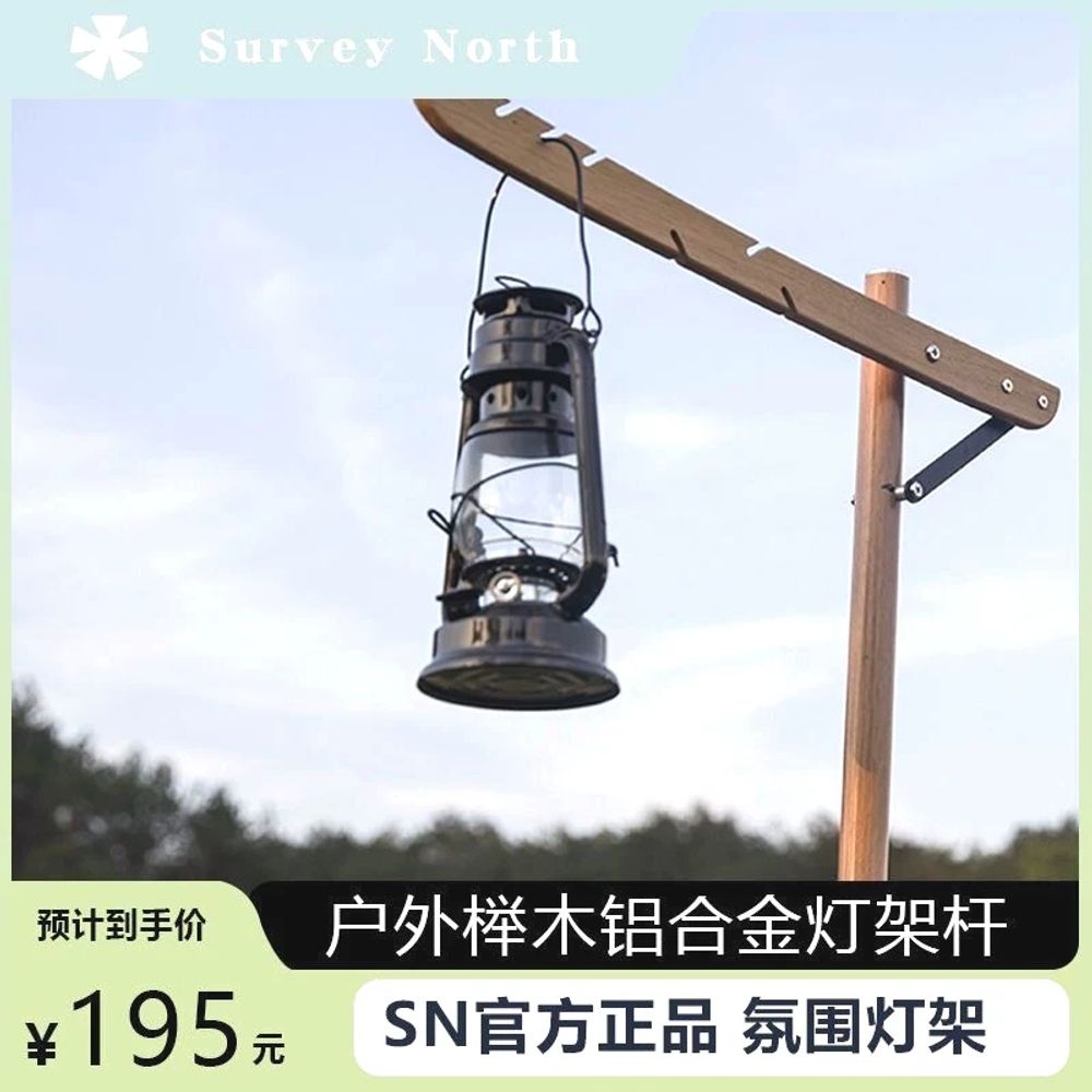 우드 거치대 스탠드 나무 폴대 랜턴걸이 접이식 - 상세 이미지 3