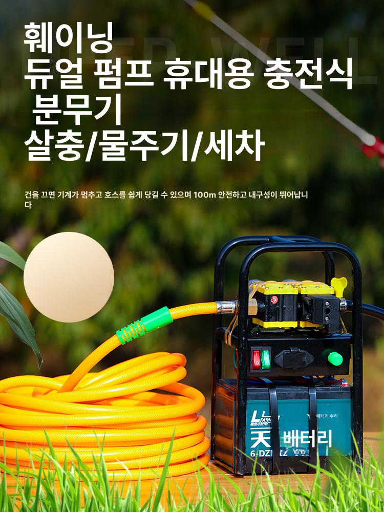 고압 분무기 동력 고성능 전기 농약 살포기 농업용 압축 듀얼 펌프 티안넝 5m - 상세 이미지 4