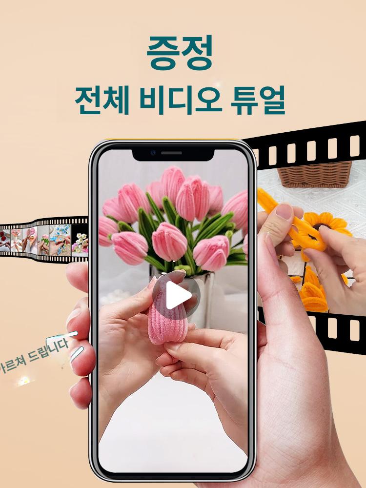 모루꽃다발키트 꽃다발 취미 선물 만들기 패키지 대형 마카롱 마카롱 혼합 100개 - 상세 이미지 5