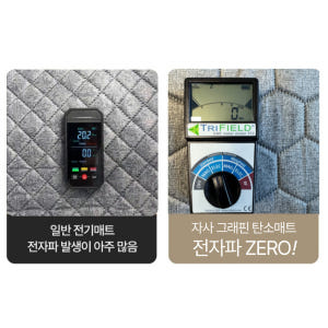 한일온열기 그래핀탄소매트 전자파없는 카본 전기 온열매트 침대 전기장판 미... 개봉기 | 실사용 후기 - 상품 이미지 2