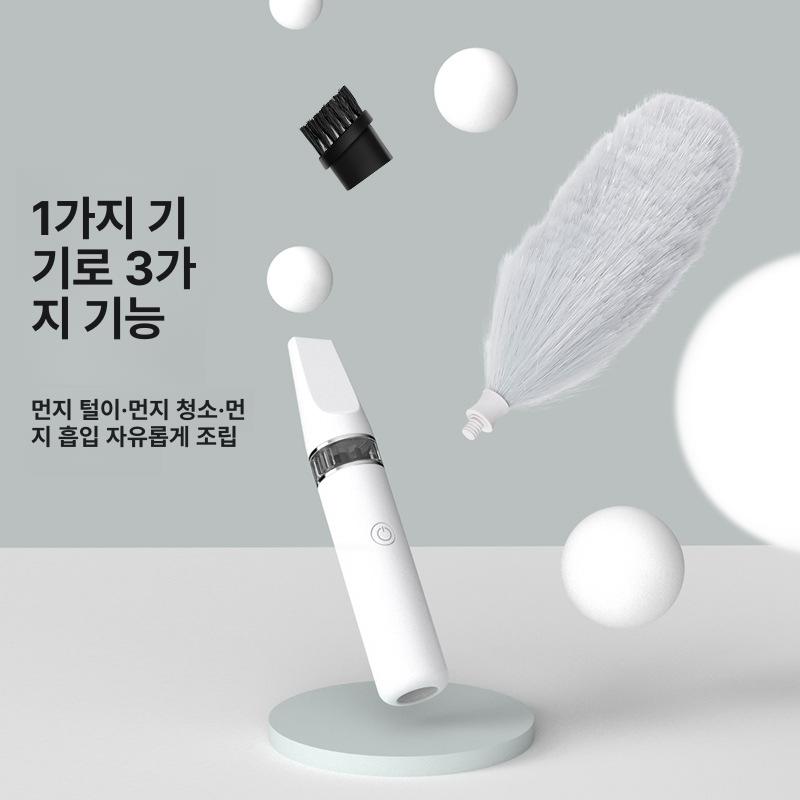 전동 먼지털이 충전식 흡착기 키보드 청소용 차량용 틈새 1단계 카다몸 그린 - 상세 이미지 2