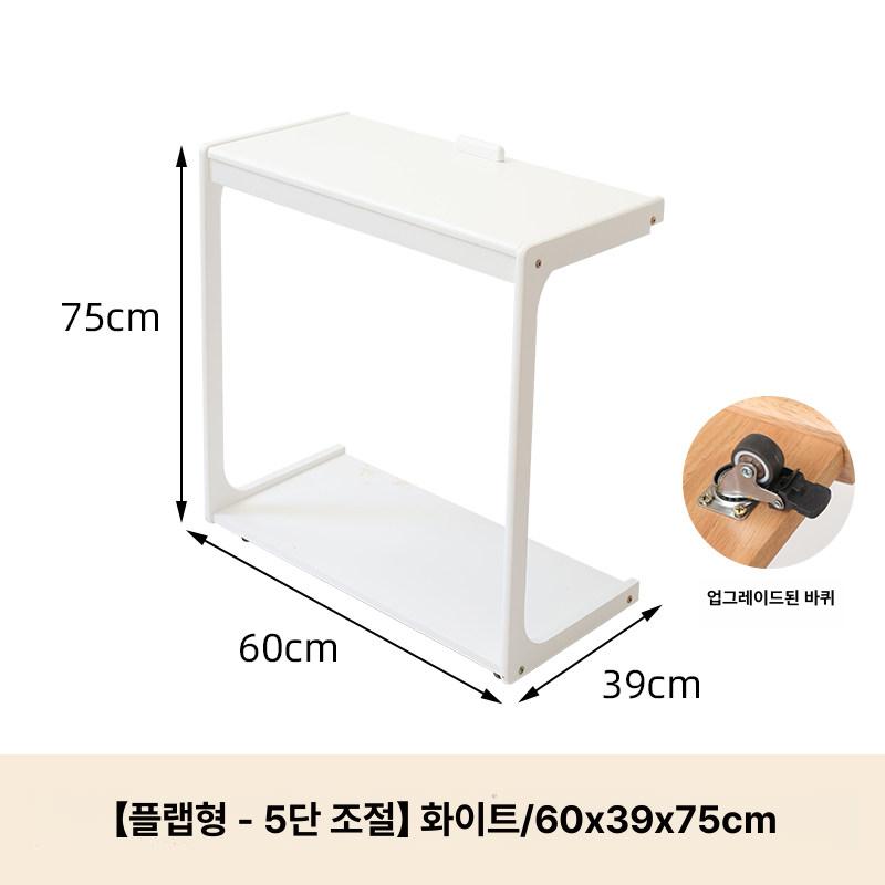 원목 좁고긴 선반형 침실 협탁 북유럽 이동식 티테이블 소형 화이트 - 상세 이미지 2