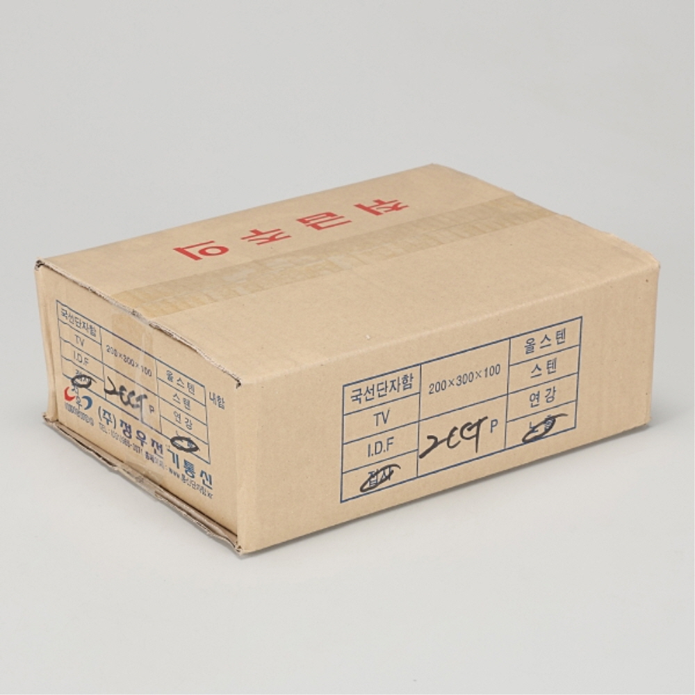 스틸 연강 노출 접지 단자함 200x300x100mm 2회로 접지단자대 이미지 8