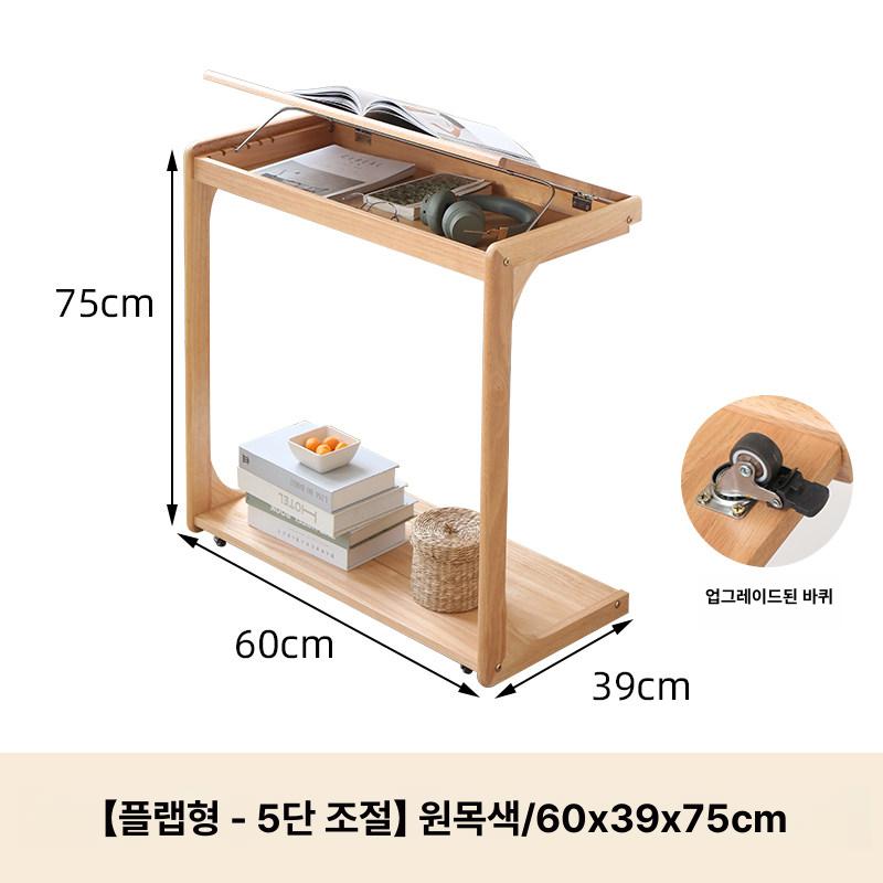 원목 좁고긴 선반형 침실 협탁 북유럽 이동식 티테이블 소형 화이트 - 상세 이미지 5