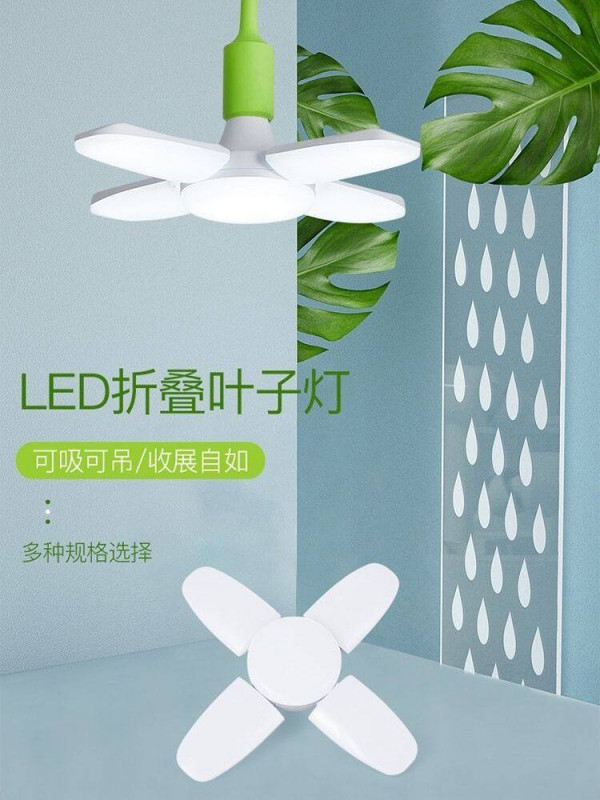 초강력 조명 날개 LED 접이식 생장등 식물등 전구 - 상세 이미지 2