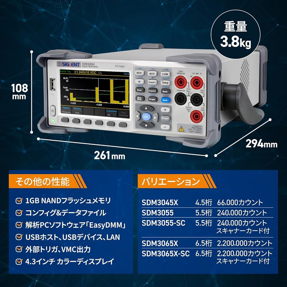 시그렌트 테크놀로지스 SDM3055 5.5 디지털 멀티미터, 화이트/그레이 Multimeter - 상세 이미지 3