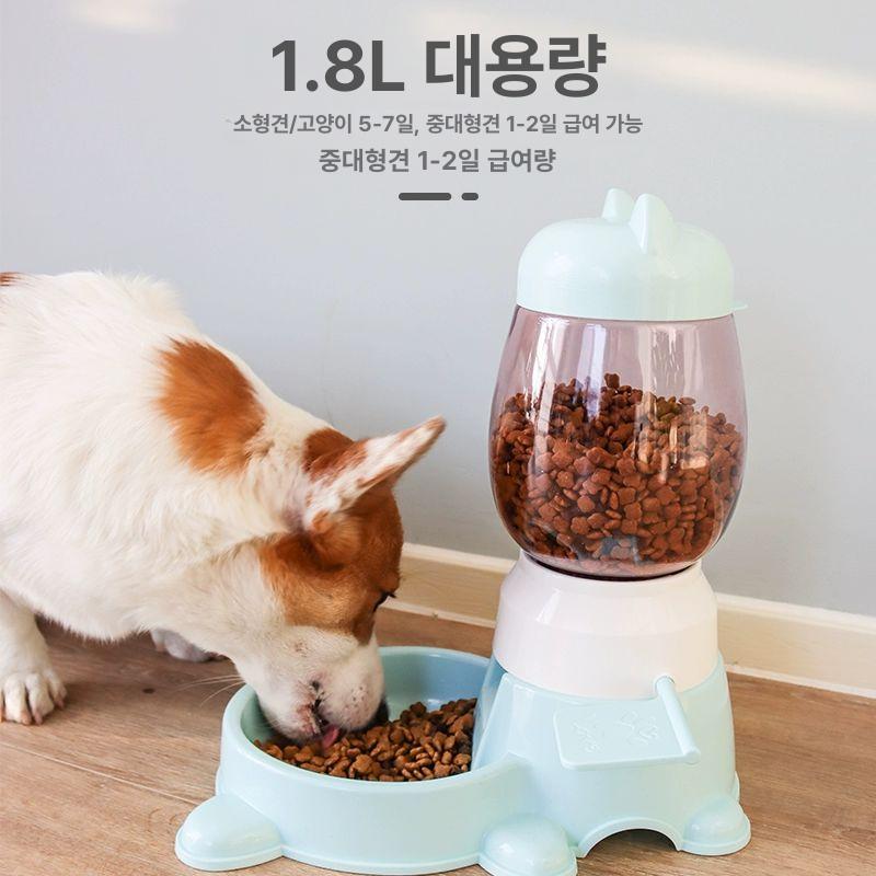 강아지 페달 급식기 핑크 반자동 액세서리 복숭아색 애완 뉴그린 랜덤 - 상세 이미지 2