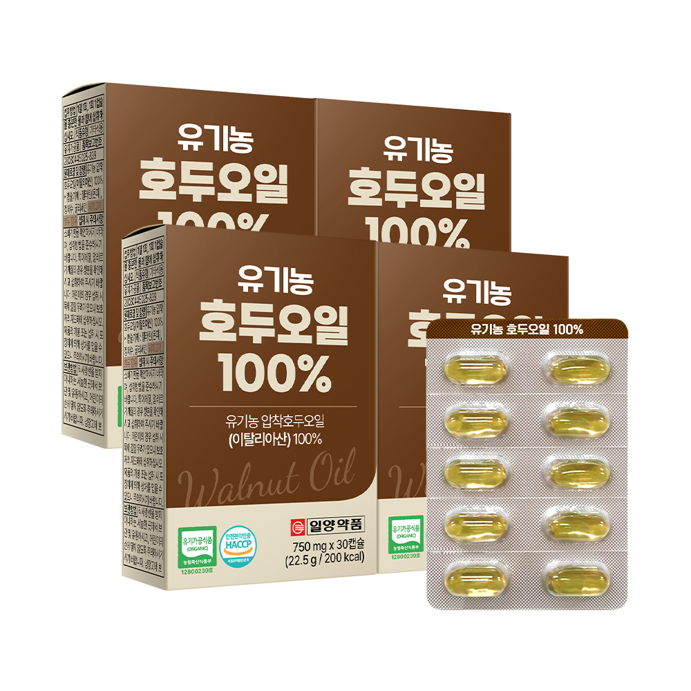 유기농 호두오일 캡슐 엑스트라버진 월넛오일 먹는법 4박스 - 상품 이미지