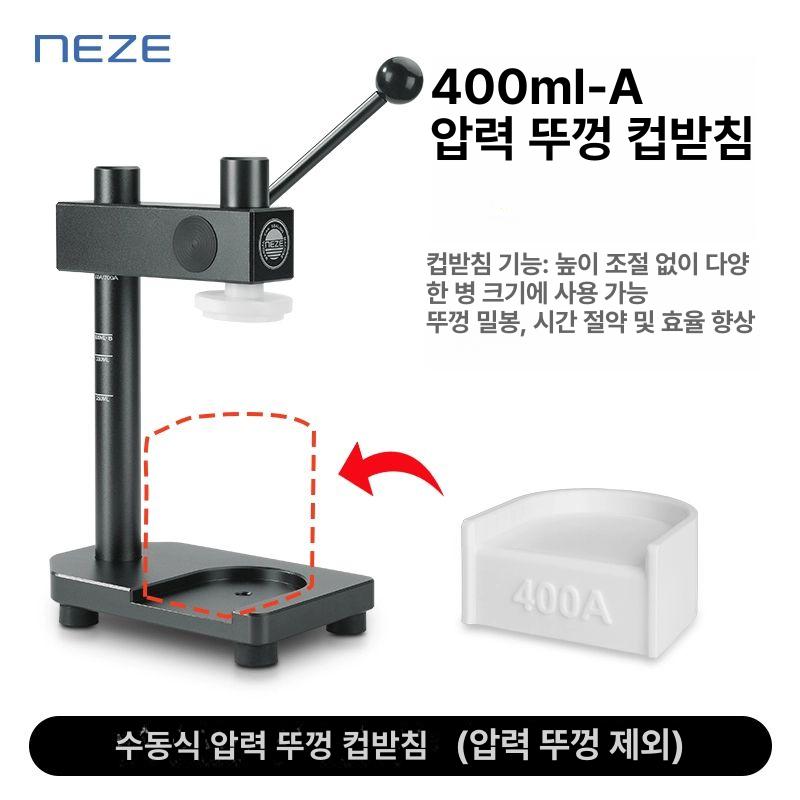 수동 캔 실링기 포장 250A 밀봉기 빌봉 기계 250b 화이트 - 상세 이미지 3