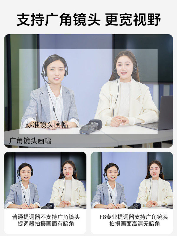 프롬프터 스크린 디스플레이 줌 트위치 거치대 프롬프트 - 상세 이미지 4