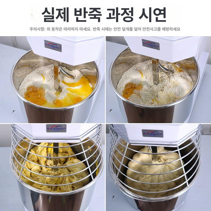 업소용 반죽기 스파이럴 제빵반죽기 소형 베이커리 반죽기계 - 상세 이미지 4
