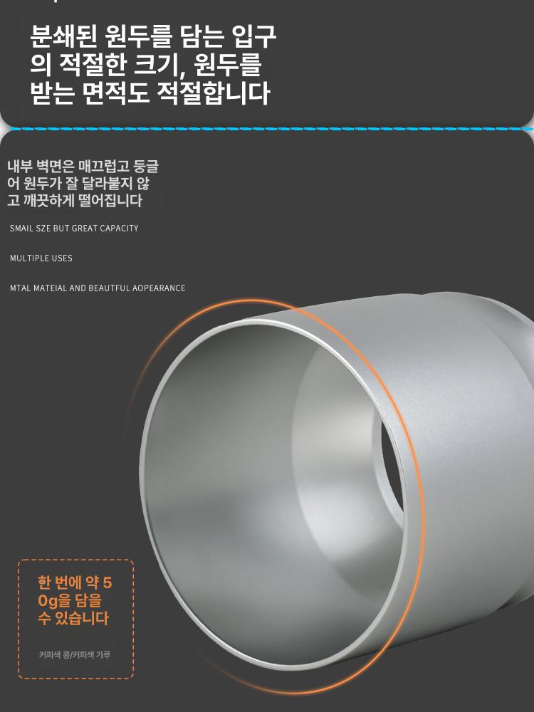 커피 도징 디스트리뷰터 브루잉 홈카페 도구 포타필터 블랙 - 상세 이미지 4