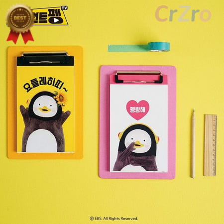 옐로우 클립보드 펭수클립보드메모세트 메모지 필기구 펭수 가정용 업무용 메모패드