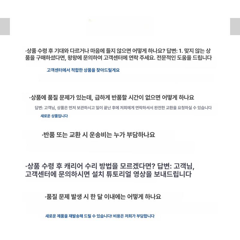 TSA자물쇠 캐리어 TSA락 교체 잠금장치 부품 수리 s001 - 상세 이미지 5