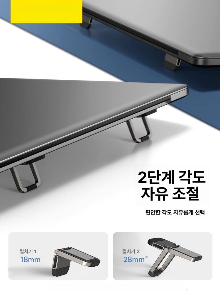노트북 스탠드 경량 알루미늄 접이식 휴대용 거치대 편리 그레이 스몰 노트북 스탠드 2개세트 - 상세 이미지 3