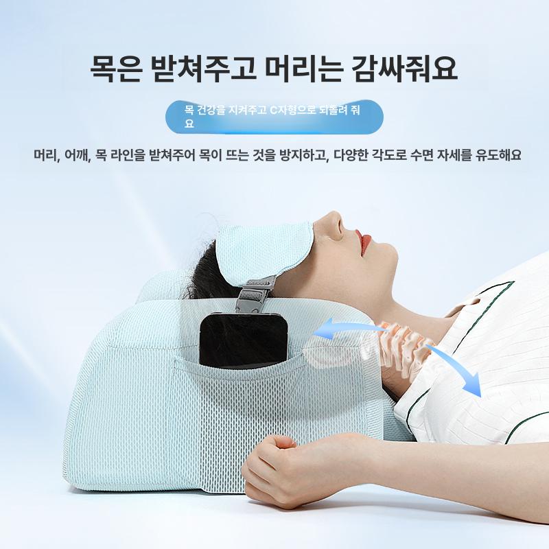 얼굴 고정 베개 정자세 수면 화장 숙면 받침 화이트+네이비블루 4-17cm - 상세 이미지 4