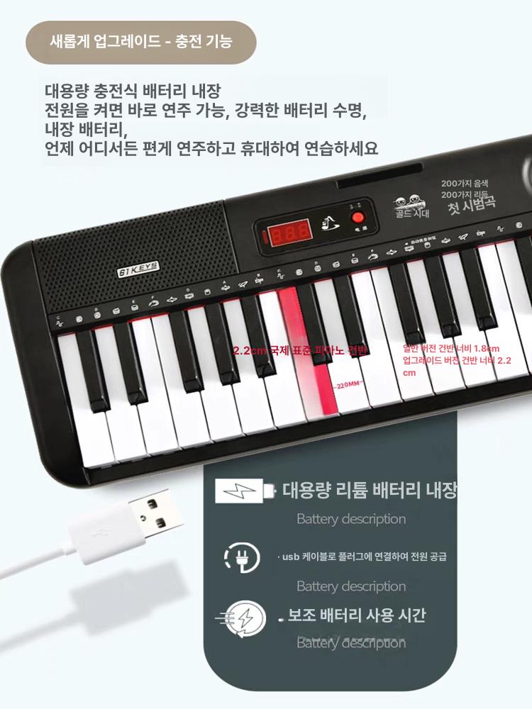 디지털 초보자용 키보드 연습용 건반 연주용 연주 연습 블랙 플러그인 기본 스탠드 공식 표준 패키지 - 상세 이미지 3