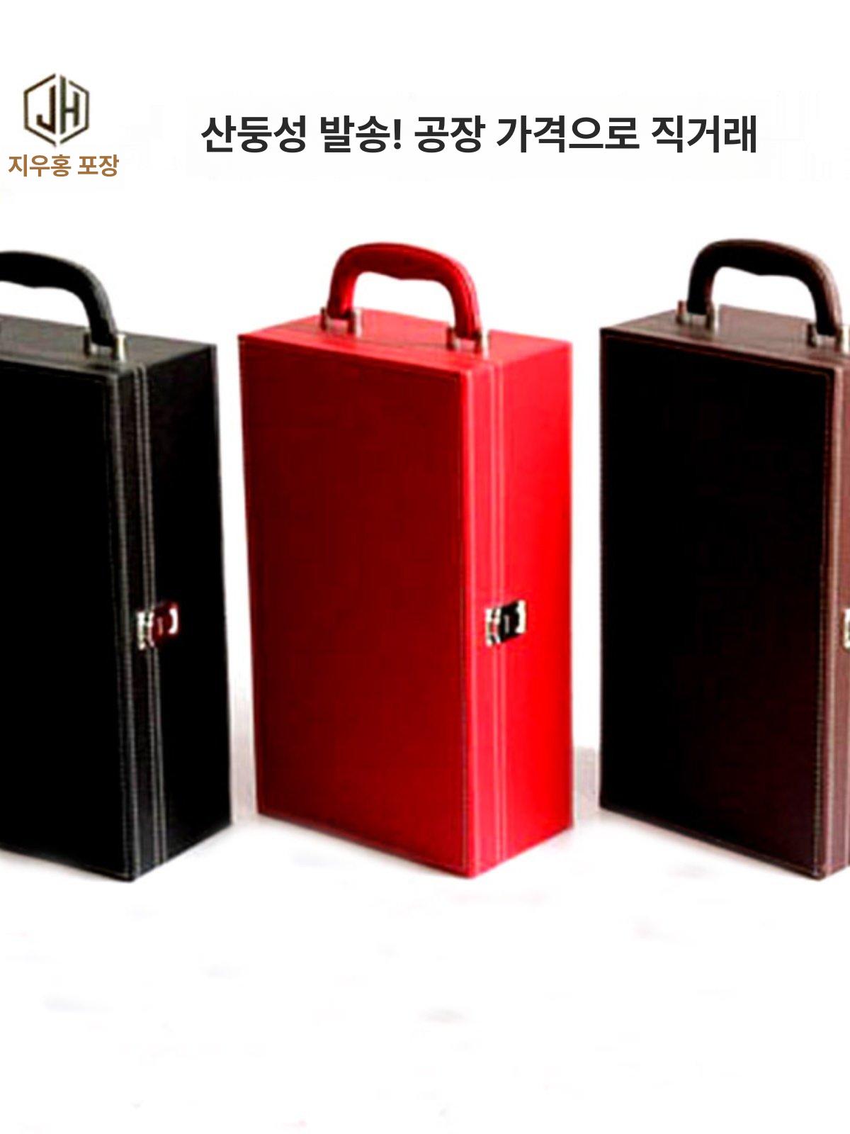 위스키잔 세트 핸드컷 디자인 여행용 글라스 케이스 단색 다크브라운 와인 액세서리 없음 - 상세 이미지 2
