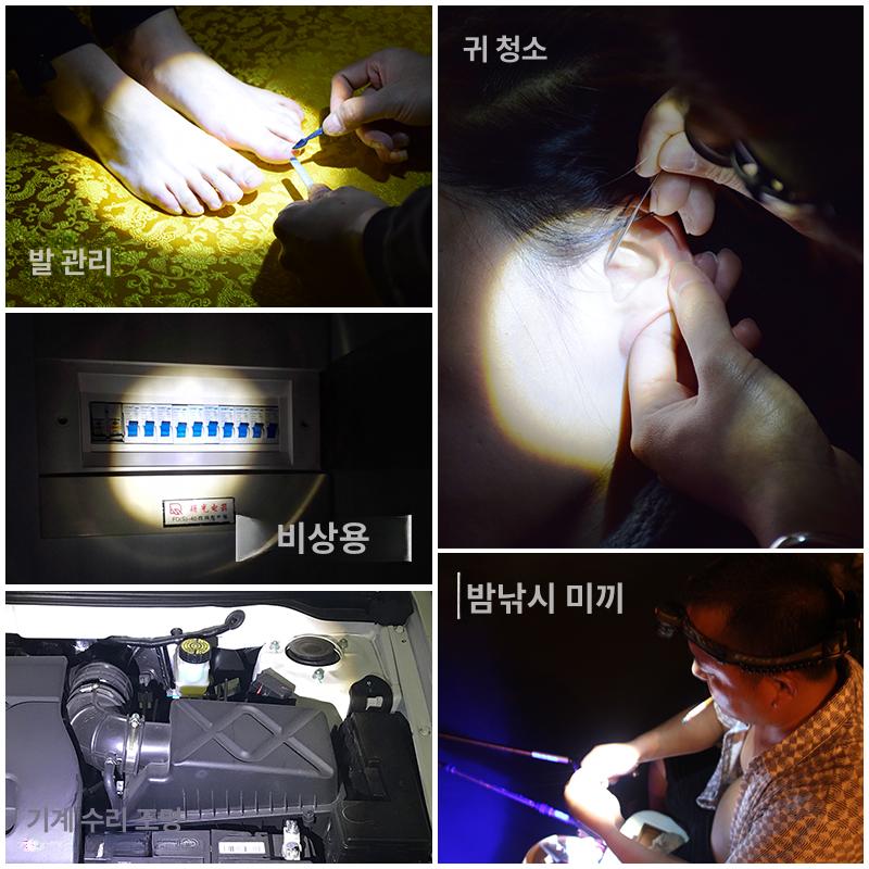 충전식 낚시용 등불 LED 헤드라이트 야간 루멘 등기 고정 초점 기본 세트 배터리및충전기미포함 - 상세 이미지 3