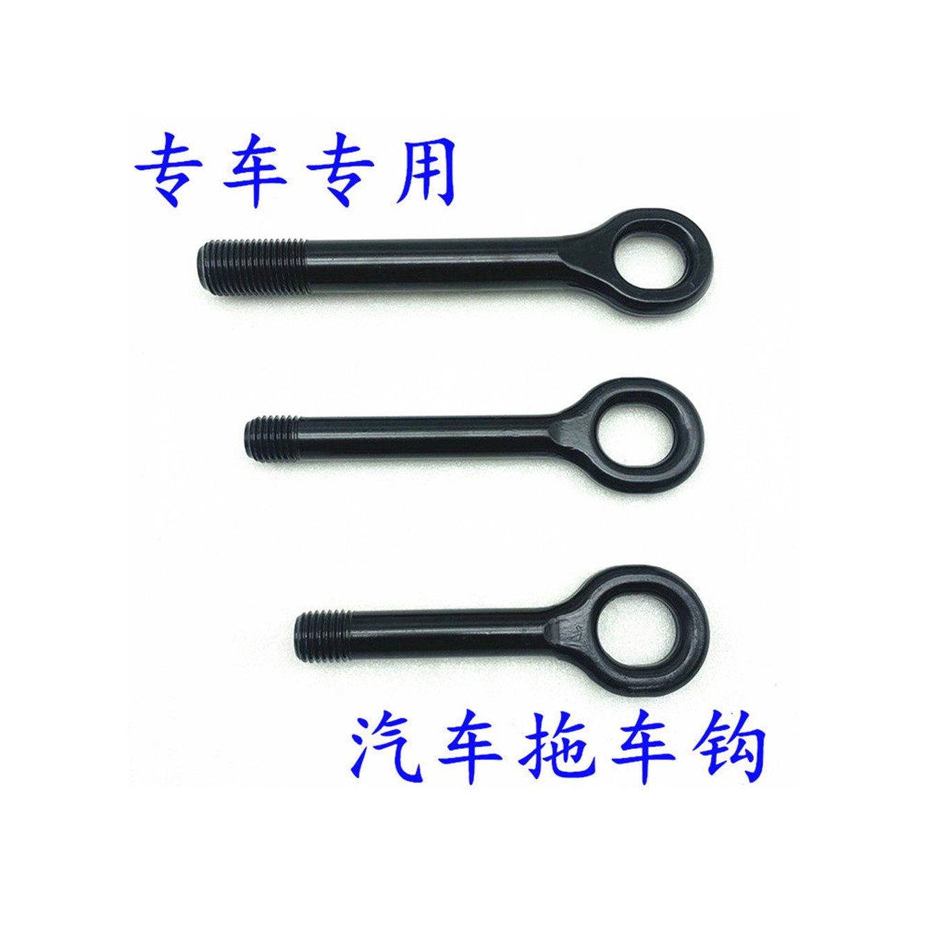 견인고리 자동차 호환 500 Rongguang 464 c300 c200 g350 아반떼 - 상세 이미지 2