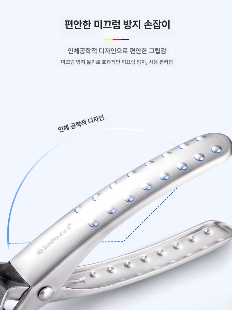 밤까는 기계 밤가위 도구 십자 견과류 군밤 밤집게 - 상세 이미지 5