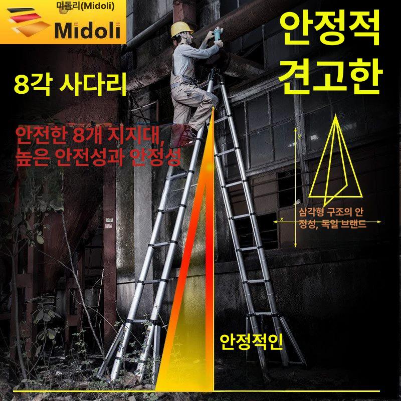 a형 접이식 안전 사다리 아웃트리거 알루미늄 안테나 고소작업 이동식 - 상세 이미지 3