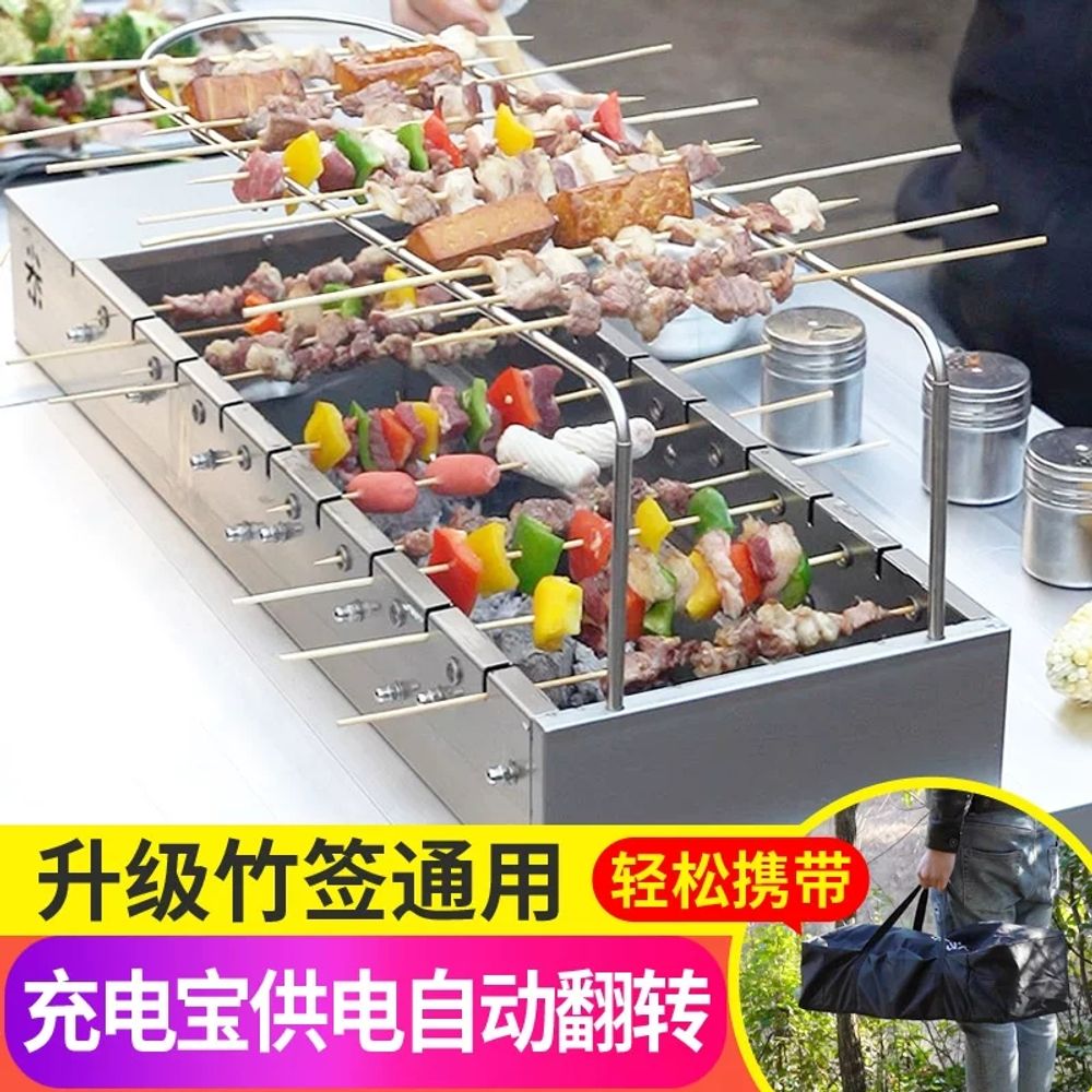 자동 양꼬치 기계 꼬치 회전 그릴 가정용 자동 - 상세 이미지 3