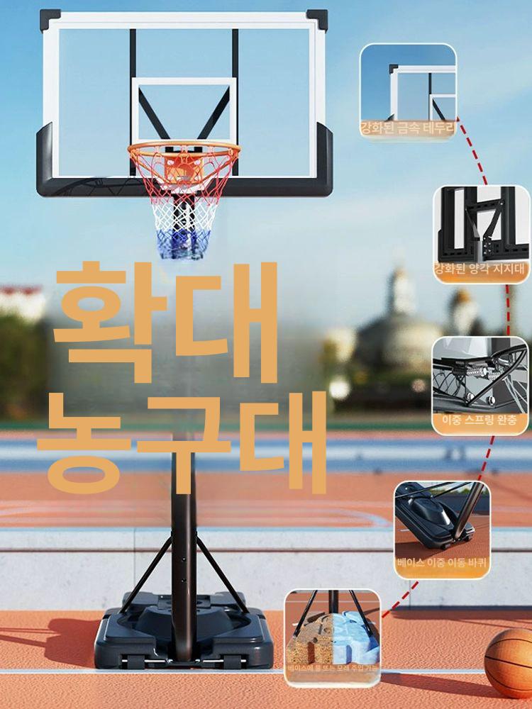 농구대 이동식 농구골대 백보드 게임 실내 체육관 야외 업그레이드 가족 림 A - 상세 이미지 3