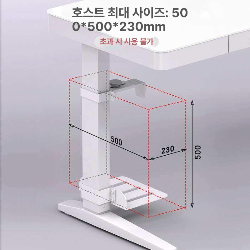 컴퓨터 본체 거치대 이동식 수납형 바퀴 달린 받침대 화이트 50 x 80 53 x 83 - 상세 이미지 2