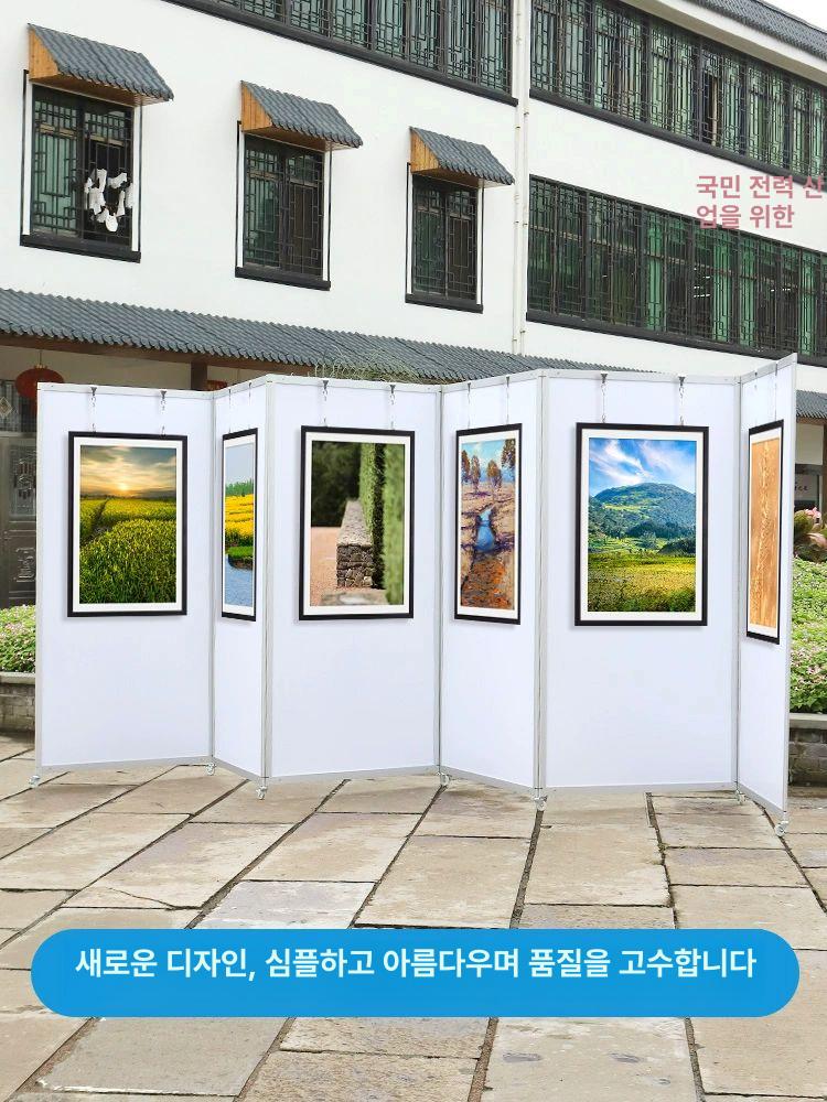 전시용 파티션 병풍형 접이식 가벽 공간분리 칸막이 작품 1m x 2.2m 판포함 - 상품 이미지