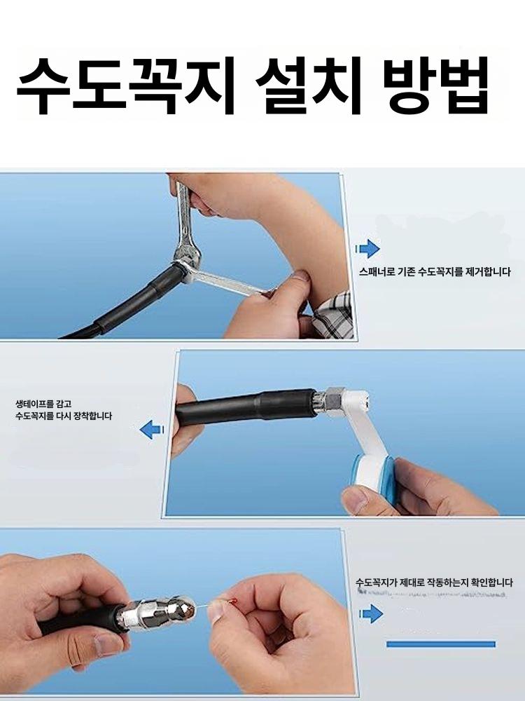 하수구 청소 파이프 배수로 호스 고압 도구 부속 배관 6m 22mm 앞1뒤3 회전워터마우스헤드각1개 - 상세 이미지 2