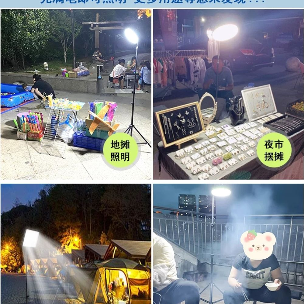 스탠드 조명 캠핑LED 삼각대야외작업등 거치대 램프 야외 - 상세 이미지 3