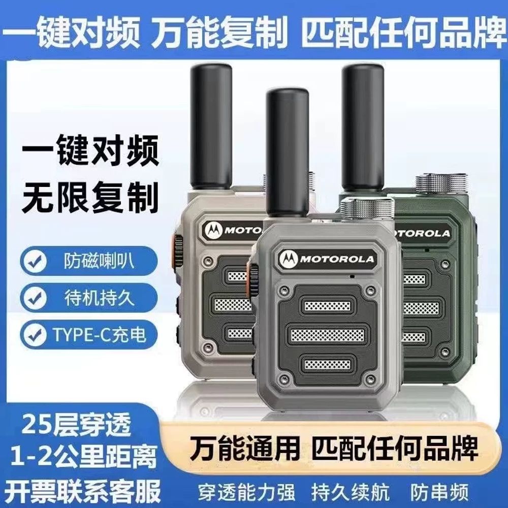 미니 생존 무전기 계엄 전쟁 비상용 매장 업소 - 상세 이미지 2