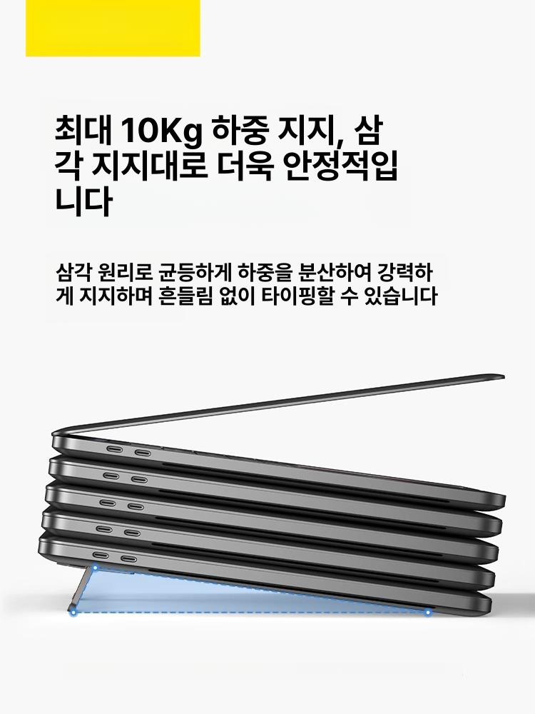 노트북 스탠드 경량 알루미늄 접이식 휴대용 거치대 편리 그레이 스몰 노트북 스탠드 2개세트 - 상세 이미지 5