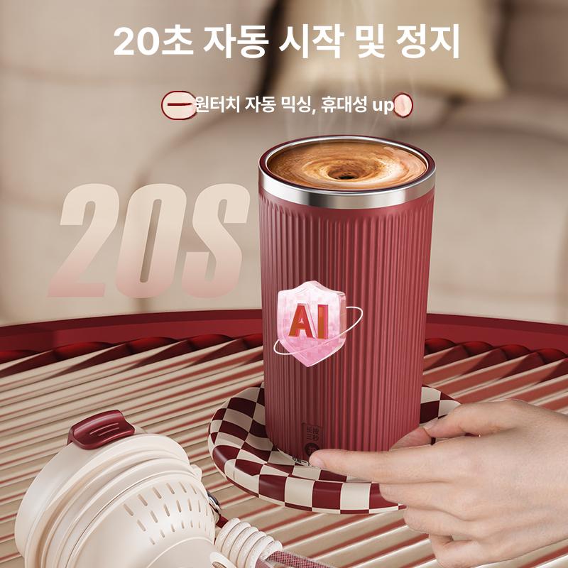전동 쉐이크텀블러 믹서컵 블렌더 자동 단백질 쉐이커 휴대용 - 상세 이미지 3