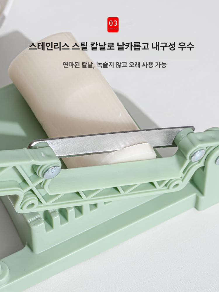 소형 가정용 떡 슬라이서 미니 작두 절단기 떡칼 커팅기 두께 조절 스테인리스 스틸 1개 - 상세 이미지 3