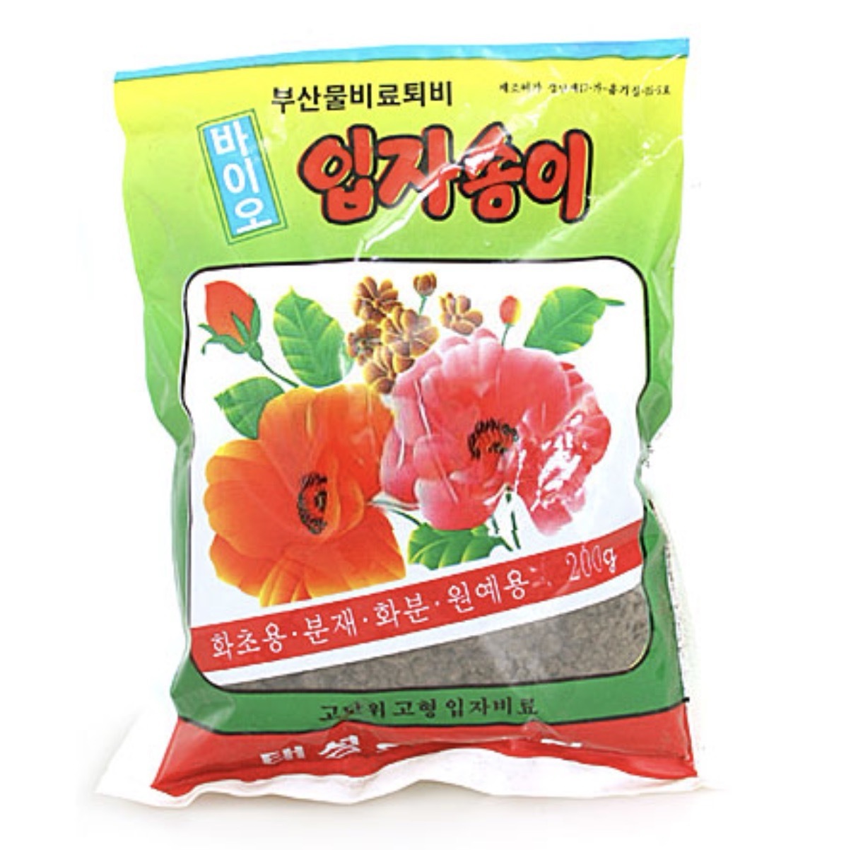 바이오 양지종이 고형입자비료 화초용 2개 - 상품 이미지