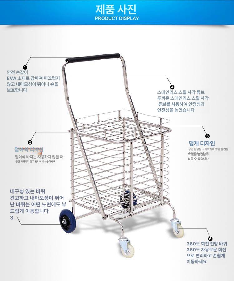 접이식 쇼핑 장바구니 보온보냉 시장가방 구루마 이동식 연그레이 - 상세 이미지 3