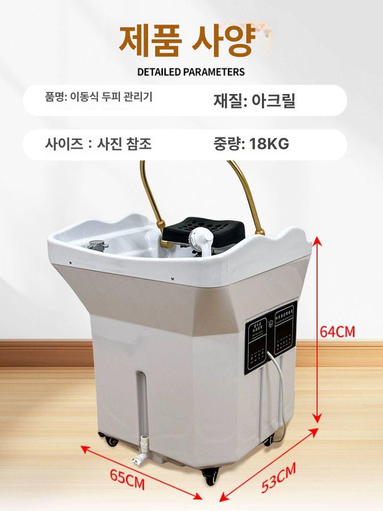 이동식 헤드 스파 기계 샤워기 테라피 두피 클리닉 미용 훈증 헤어 마사지 이발소 헤드스파 - 상세 이미지 3